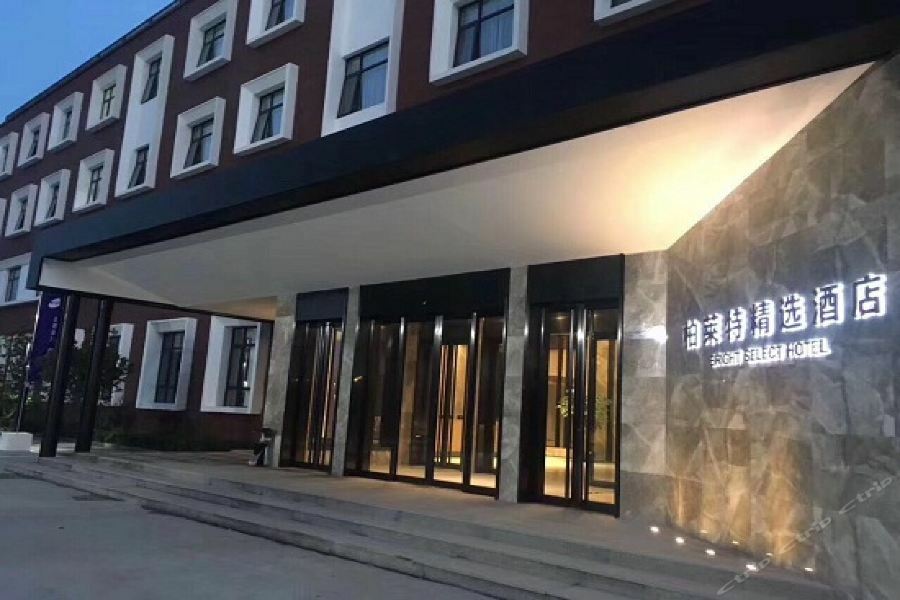 Bright Culture Hotel Beijing Exterior photo
